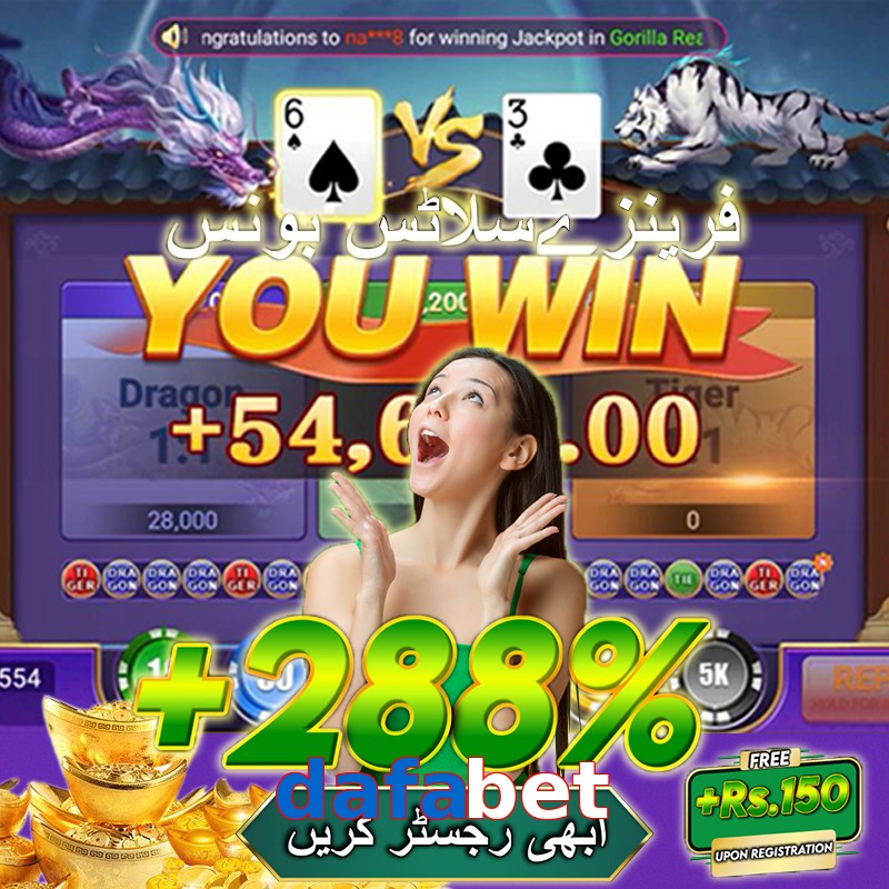 dafabet