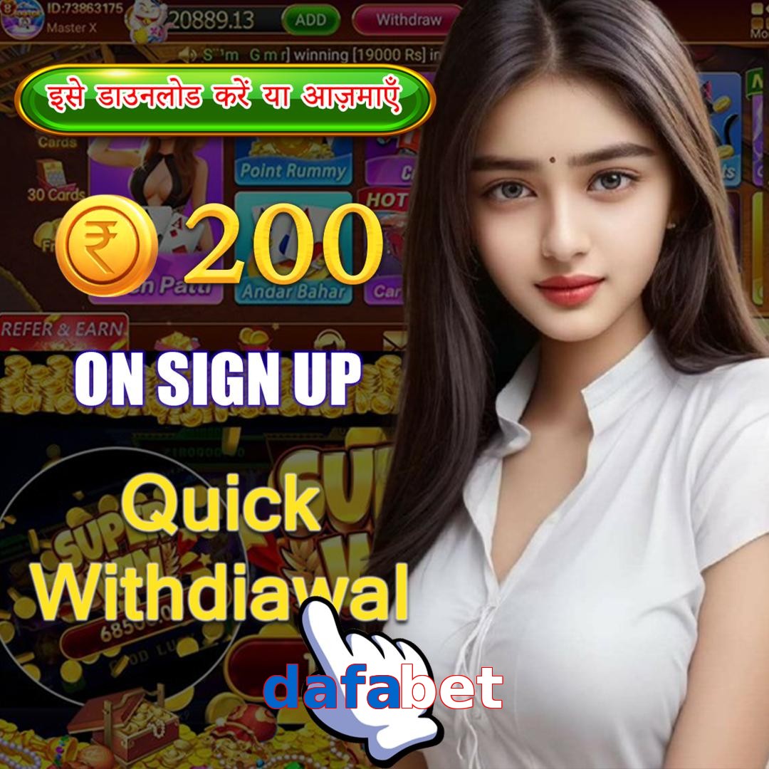 dafabet