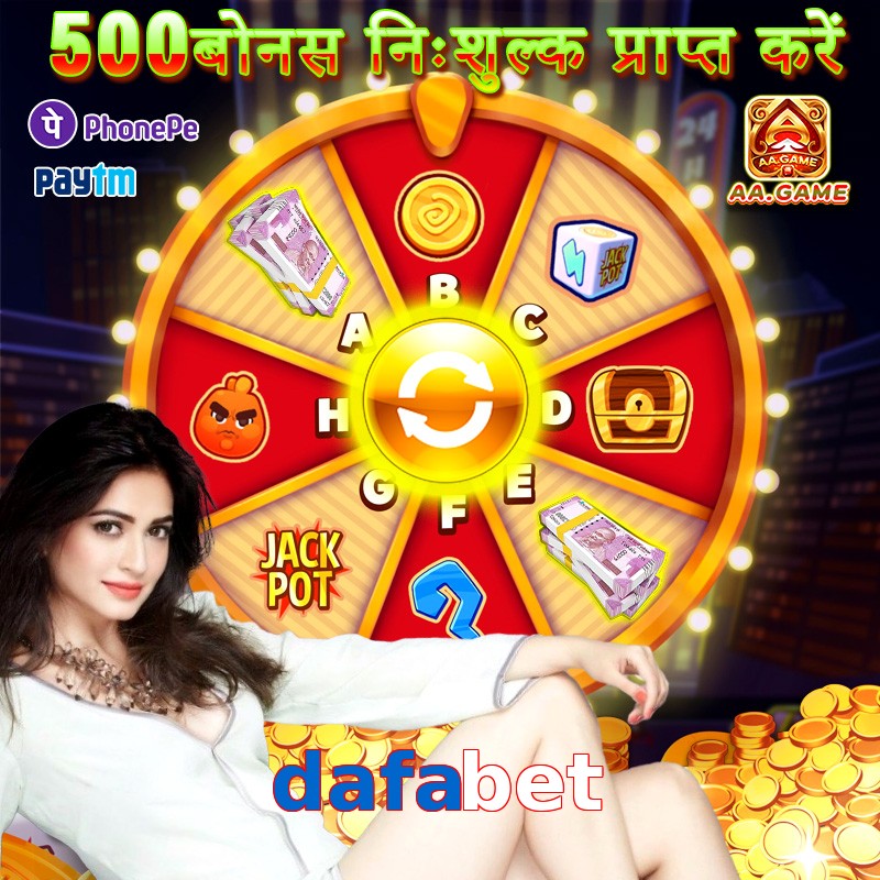 dafabet